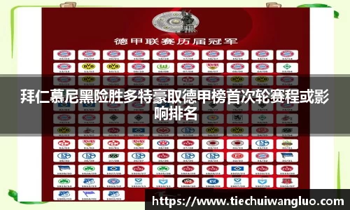 大众彩票官网